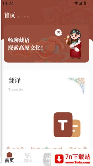 Deepl֪�����׷���