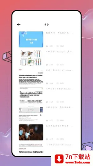 Deepl֪�����׷���2026�ٷ����°汾v1.0.0 �ٷ������ͼ