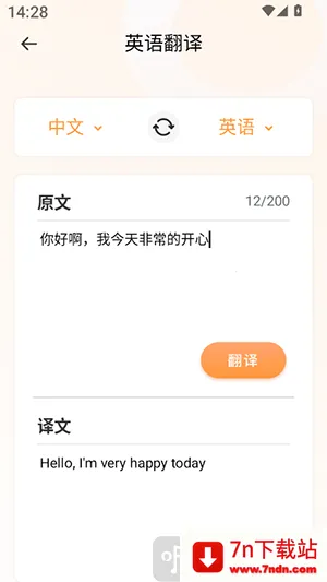 Deepl֪�����׷���