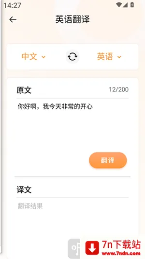 Deepl֪�����׷���