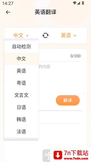 Deepl֪�����׷���