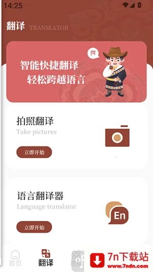 Deepl֪�����׷���