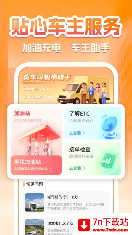 �����˻��������ֻ���v1.0.5 ��Ѱ��ͼ