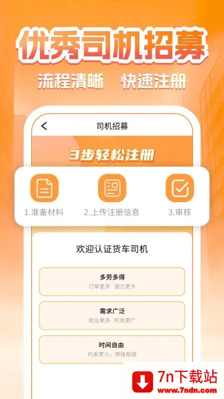 �����˻��������ֻ���v1.0.5 ��Ѱ��ͼ