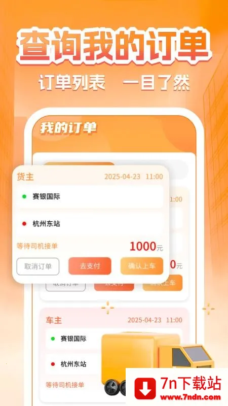 �����˻��������ֻ���v1.0.5 ��Ѱ��ͼ