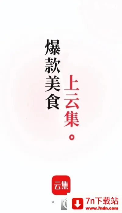 �Ƽ���ȫ(����Ϸƽ̨)v1.2.1 �ֻ����ͼ