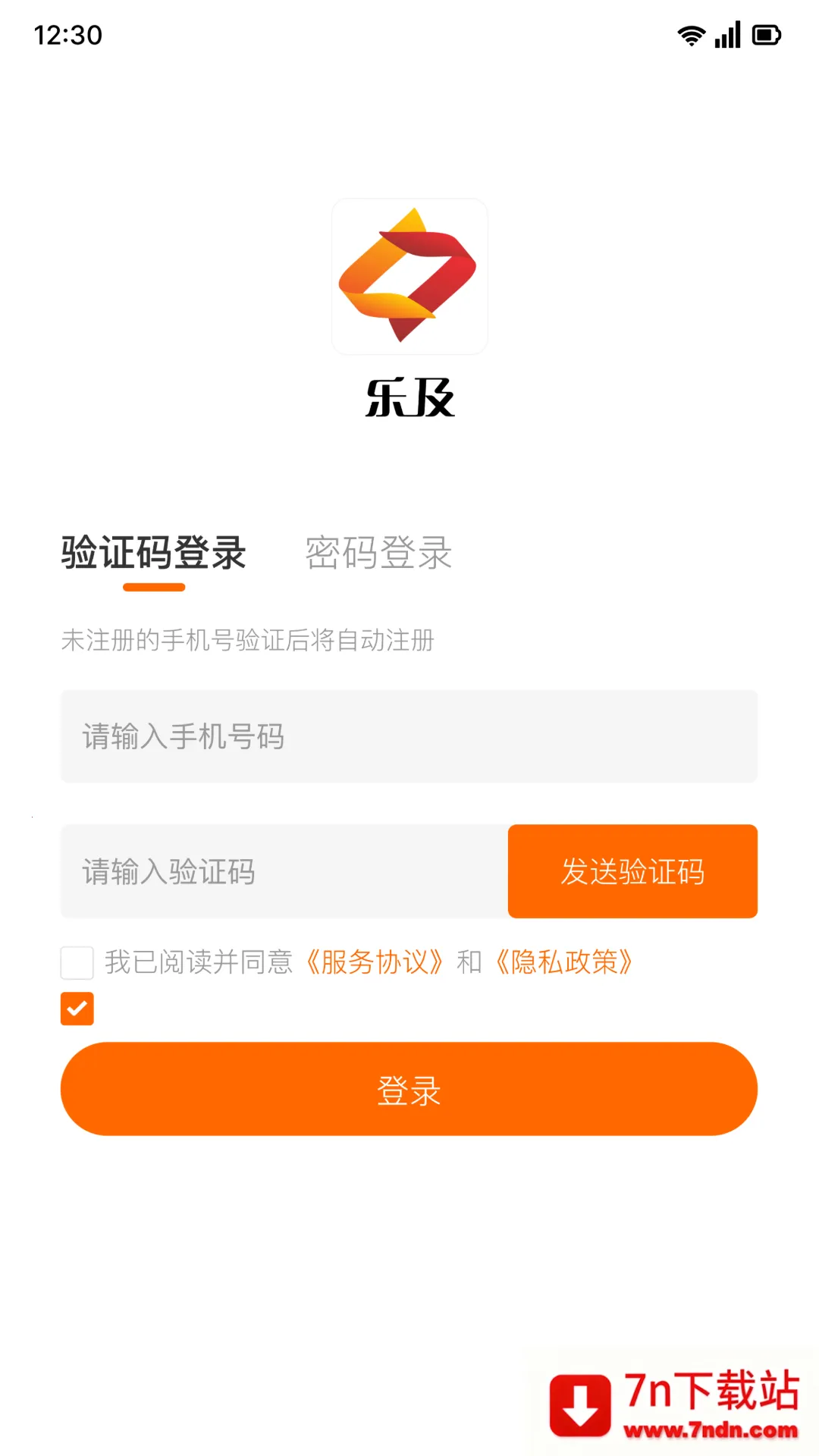 �ּ���Ƹ��ְ2026���ذ�װv1.0.11 �ٷ������ͼ