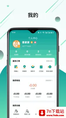 ϲ�Ҽ�(��������ƽ̨)v1.2.0 ��׿���ͼ