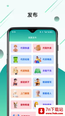 ϲ�Ҽ�(��������ƽ̨)v1.2.0 ��׿���ͼ