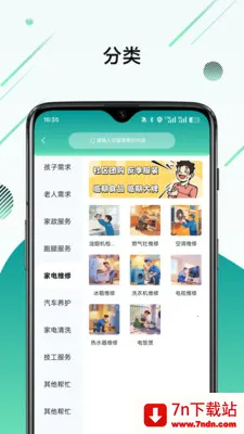 ϲ�Ҽ�(��������ƽ̨)v1.2.0 ��׿���ͼ