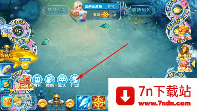 捕鱼大冒险官方版游戏 捕鱼大冒险官方版游戏