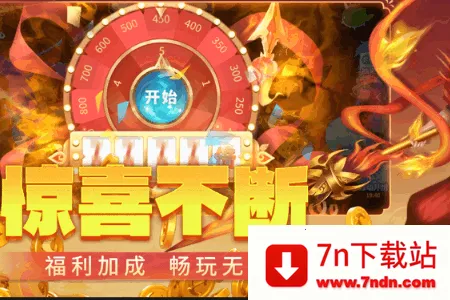 捕鱼大冒险最新手机版 捕鱼大冒险最新手机版