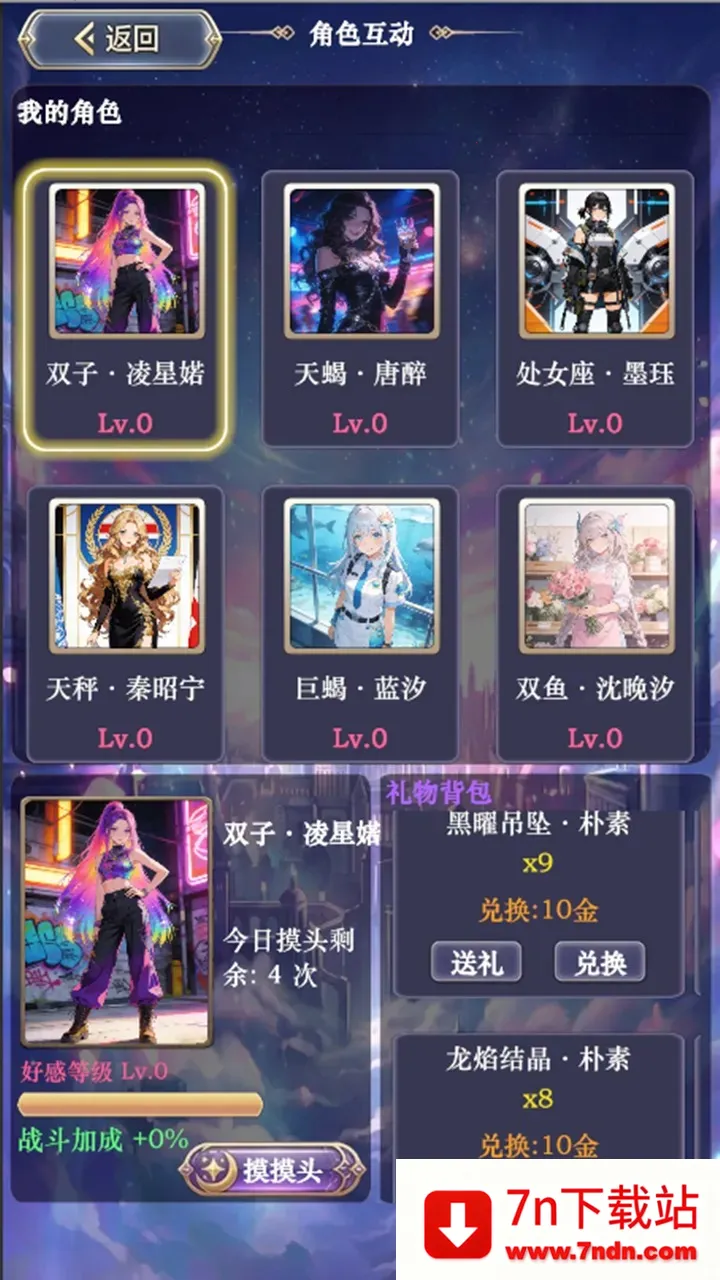 ��������ţ3(��������Ϯ����)v3 �ٷ������ͼ