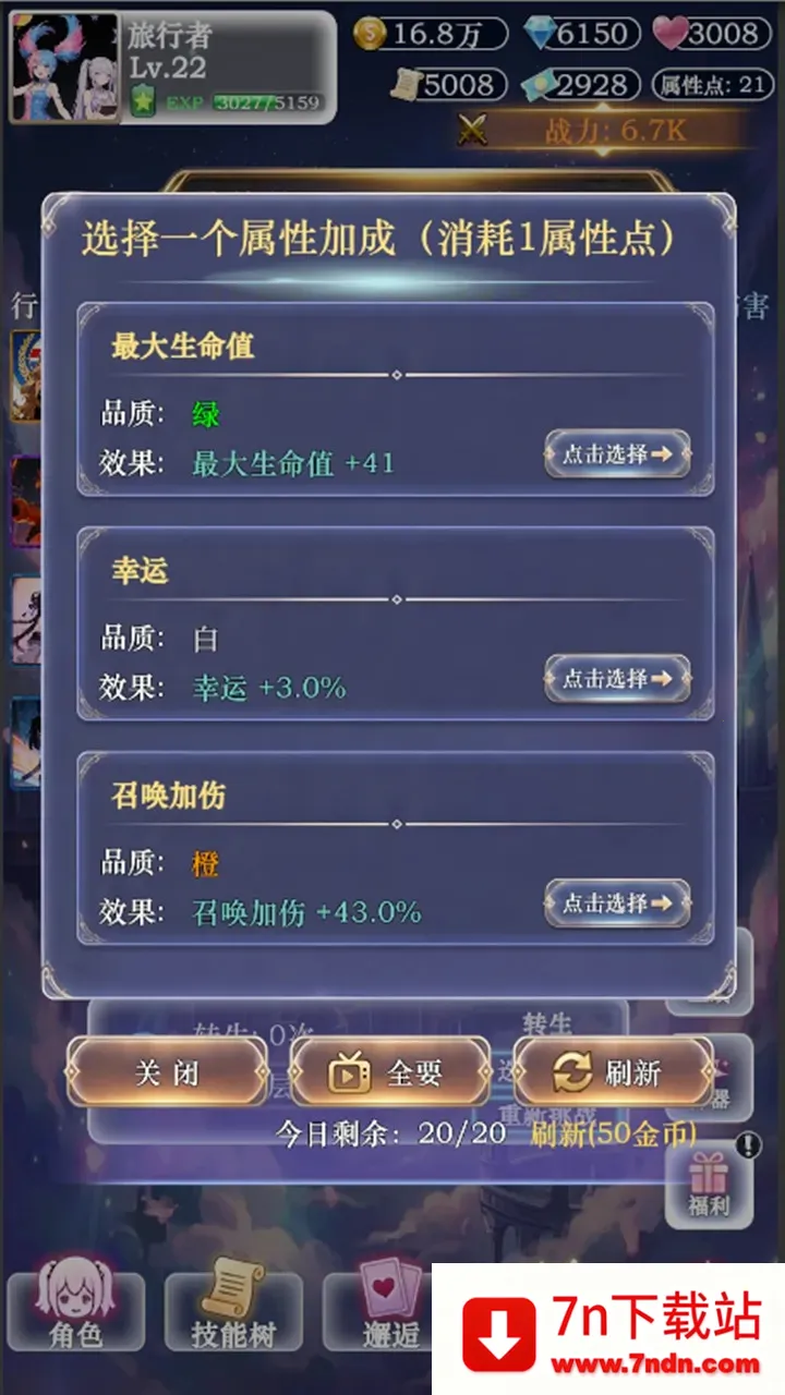 ��������ţ3(��������Ϯ����)v3 �ٷ������ͼ