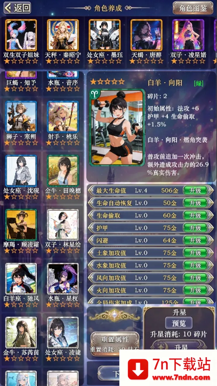 ��������ţ3(��������Ϯ����)v3 �ٷ������ͼ