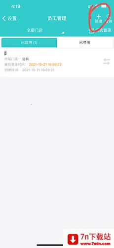 ��˿����ͨ(���̹�������)