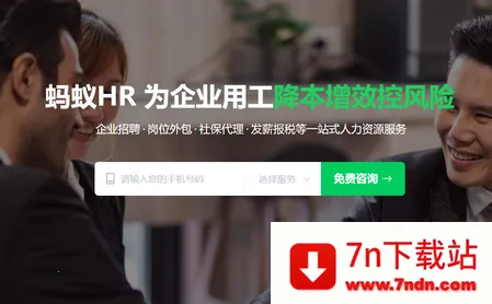 ����HR�����ֻ���