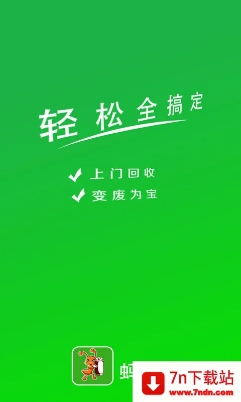 ����HR�����ֻ���