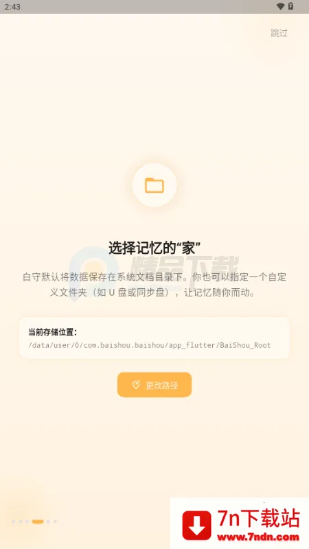 ����AI�ռ�