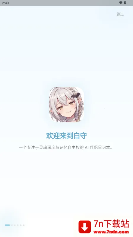 ����AI�ռ�