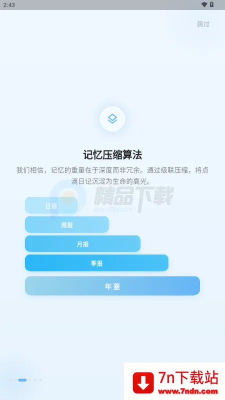 ����AI�ռ�