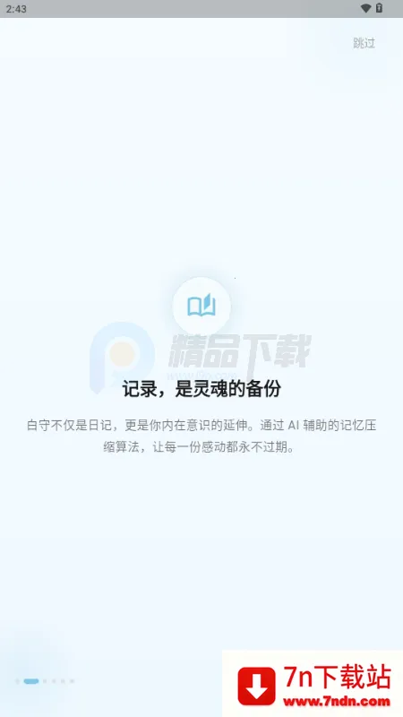 ����AI�ռ�