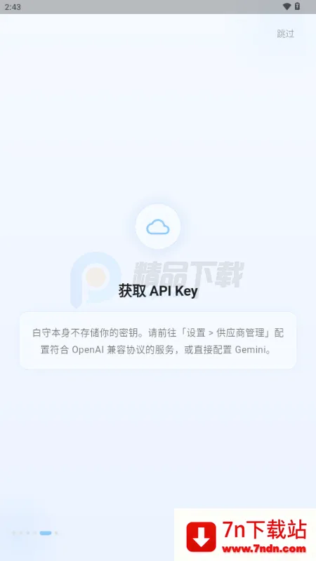 ����AI�ռ�