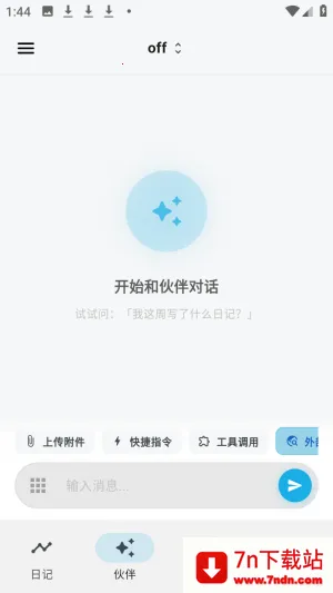 ����ai��������ٷ���app����-����ai����������Ѱ�����