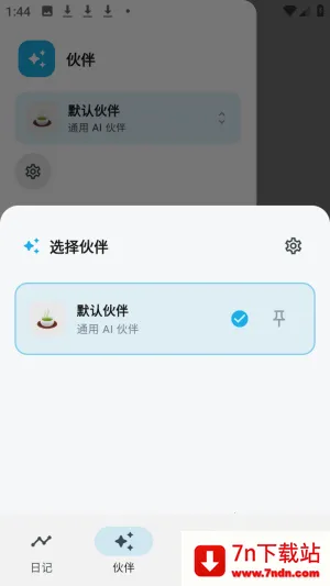 ����ai��������ٷ���app����-����ai����������Ѱ�����