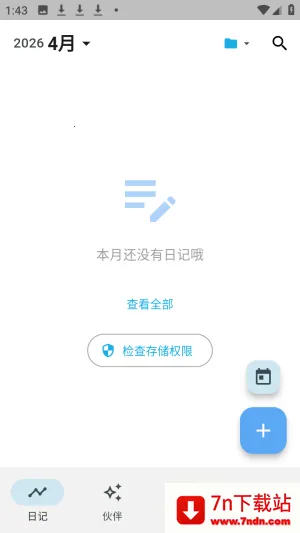 ����ai��������ٷ���app����-����ai����������Ѱ�����