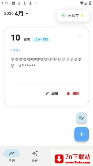 ����ai��������ٷ���app����-����ai����������Ѱ�����