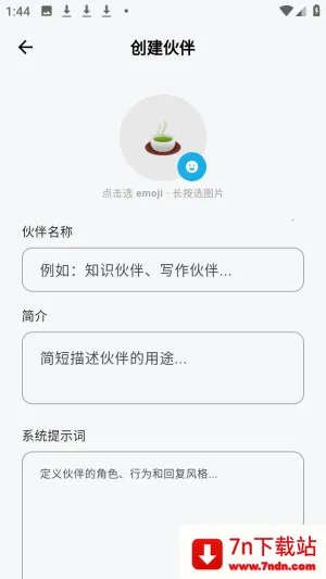 ����ai��������ٷ���app����-����ai����������Ѱ�����