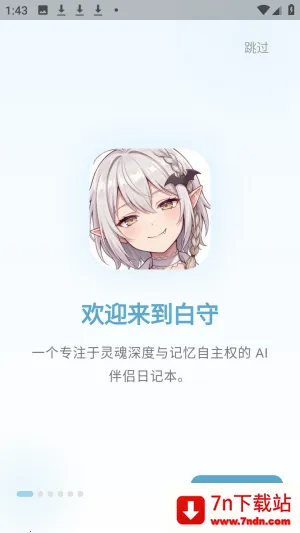 ����ai��������ٷ���app����-����ai����������Ѱ�����