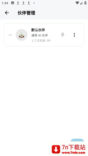 ����ai��������ٷ���app����-����ai����������Ѱ�����