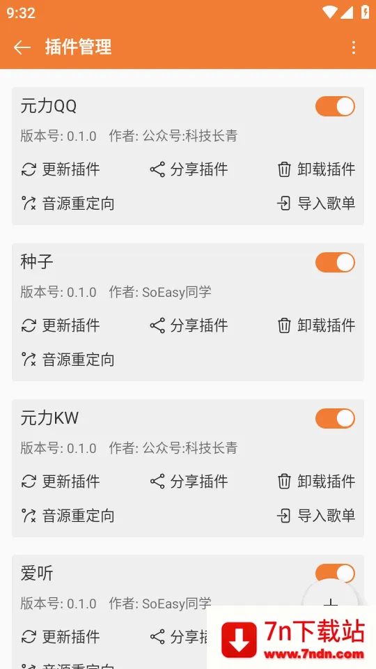 ���ں����ֲ�����2026�ٷ�����v0.6.48 ��Ѱ��ͼ