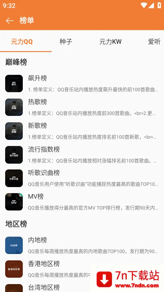 ���ں����ֲ�����2026�ٷ�����v0.6.48 ��Ѱ��ͼ