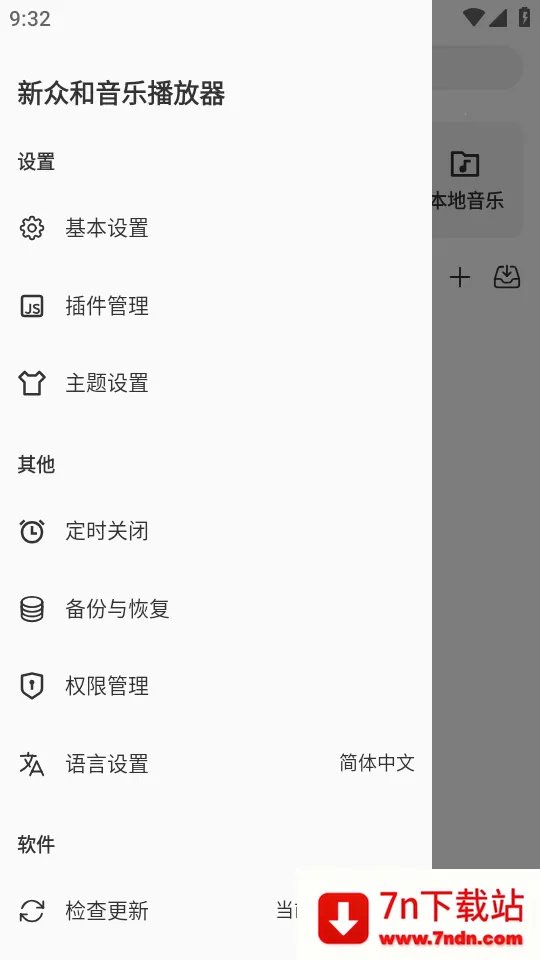 ���ں����ֲ�����2026�ٷ�����v0.6.48 ��Ѱ��ͼ