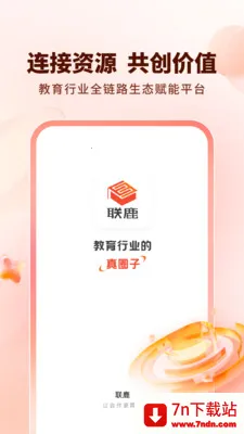 ��¹2026�ٷ����°汾v1.0.4 �ֻ����ͼ