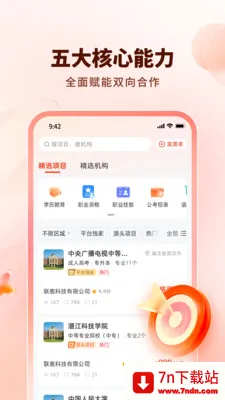 ��¹2026�ٷ����°汾v1.0.4 �ֻ����ͼ