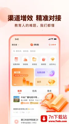 ��¹2026�ٷ����°汾v1.0.4 �ֻ����ͼ