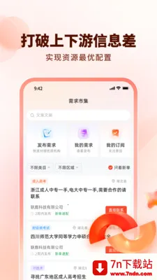 ��¹2026�ٷ����°汾v1.0.4 �ֻ����ͼ