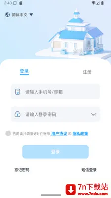 ��ʱ��(�豸���ܹ���)v1.08-china �ֻ����ͼ