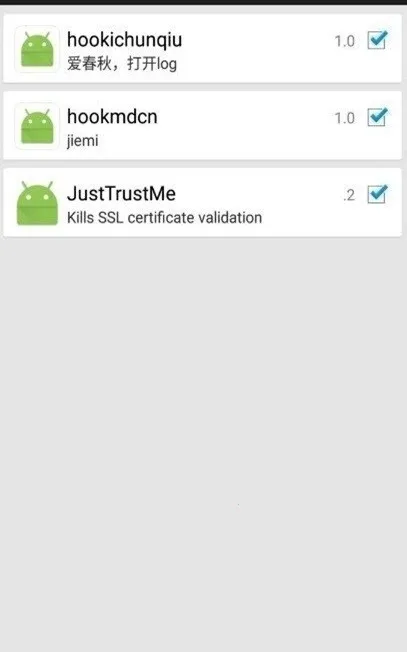 JustTrustMeģ��(ϵͳ��������)v.4 ��׿���ͼ