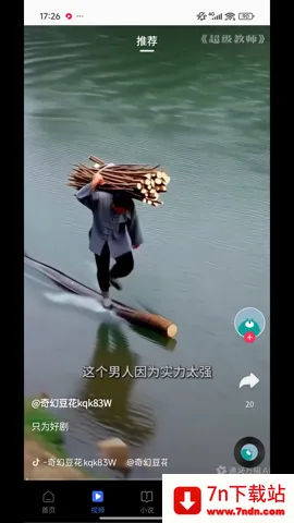 ���������(�๦�������)v2.3.1 ��׿���ͼ