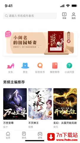 ���������(�๦�������)v2.3.1 ��׿���ͼ