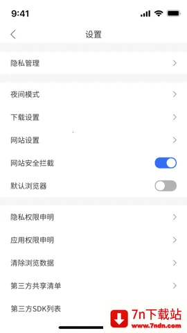 ���������(�๦�������)v2.3.1 ��׿���ͼ