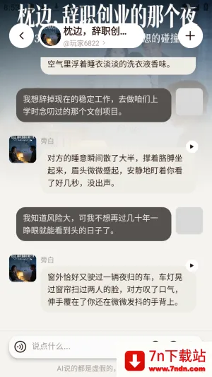 ������ai���黥����Ѱ�app����-�����������ٷ���ʽ������