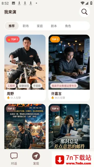 ������ai���黥����Ѱ�app����-�����������ٷ���ʽ������