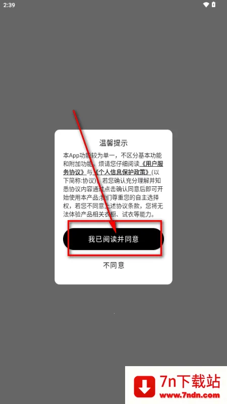 WearWow��׿��