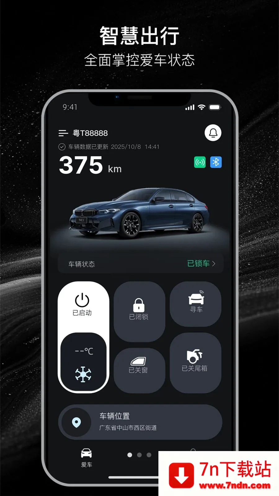 ������(�ֻ��س�����)v26.04.08.01 ��Ѱ��ͼ